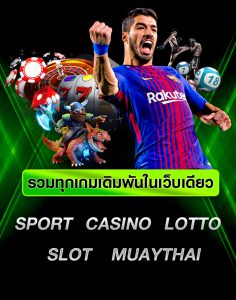 ลิ้งค์ufa casino